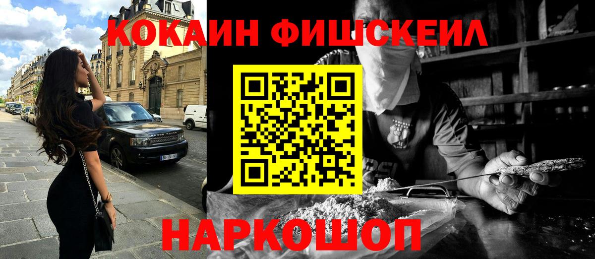 Cocaine 99% Альметьевск