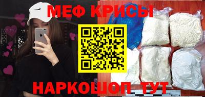 эйфоретик Анжеро-Судженск