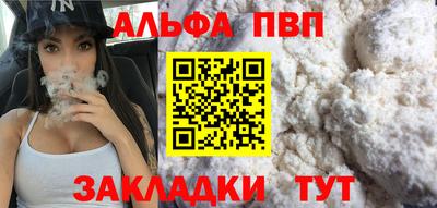 каннабис Ачхой-Мартан