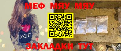 экстази Ангарск
