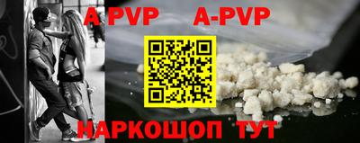 прущие крисы Анапа