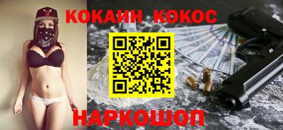 каннабис Ачхой-Мартан