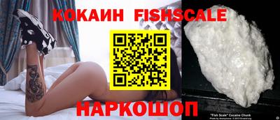 экстази Ангарск