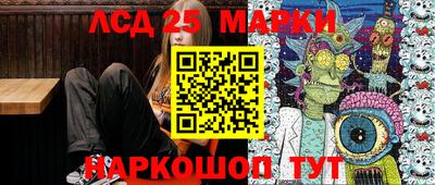 каннабис Ачхой-Мартан