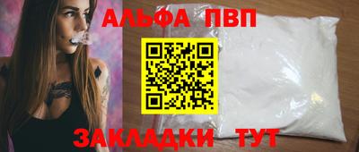 герыч Аша