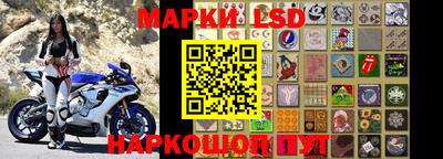 прущие крисы Анапа