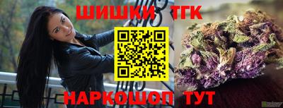 экстази Ангарск