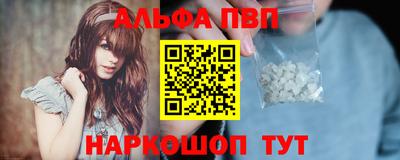 эйфоретик Анжеро-Судженск