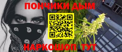 эйфоретик Анжеро-Судженск