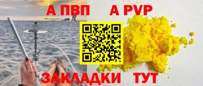 эйфоретик Анжеро-Судженск