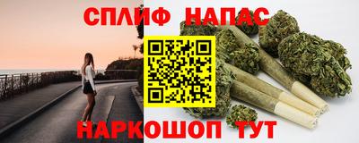 эйфоретик Анжеро-Судженск