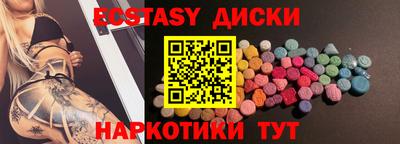 эйфоретик Анжеро-Судженск