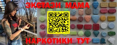 каннабис Ачхой-Мартан