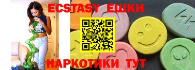 винт Баксан