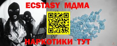 прущие крисы Анапа
