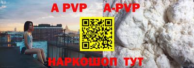 эйфоретик Анжеро-Судженск