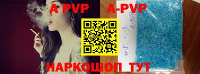 прущие крисы Анапа