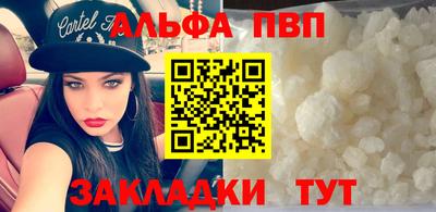 эйфоретик Анжеро-Судженск