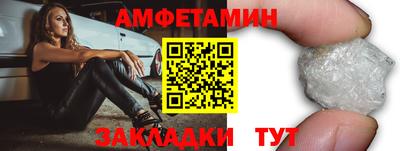 прущие крисы Анапа