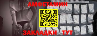 экстази Ангарск