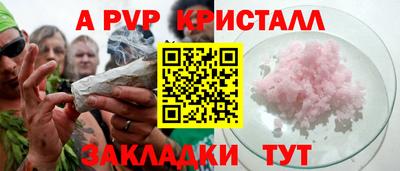 герыч Аша