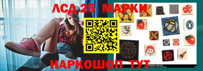 экстази Ангарск