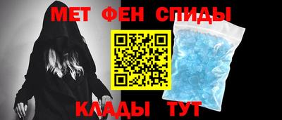 прущие крисы Анапа
