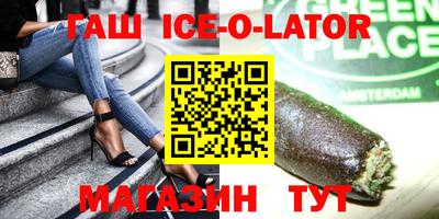 эйфоретик Анжеро-Судженск