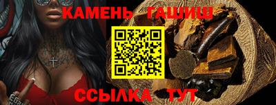 герыч Аша