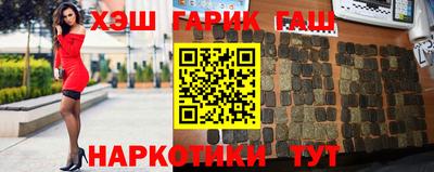 герыч Аша