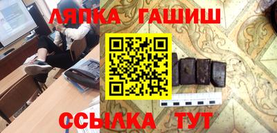 прущие крисы Анапа