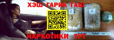 герыч Аша