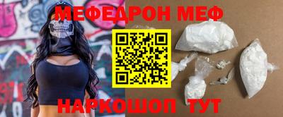 экстази Ангарск