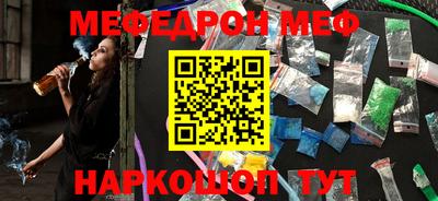 экстази Ангарск