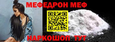 каннабис Ачхой-Мартан