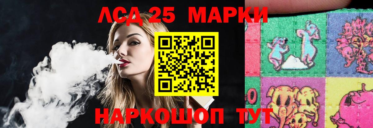 Лсд 25 экстази ecstasy  LSD-25 экстази ecstasy  Альметьевск  Вход с VPN 