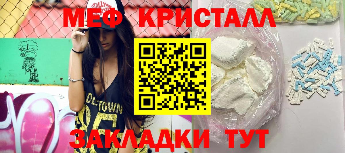LSD-25 Альметьевск