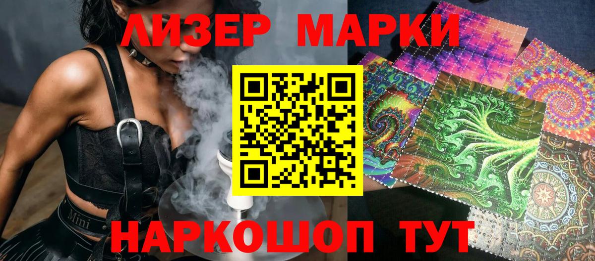 Альметьевск  Кокаин  НБОМе  ЭКСТАЗИ  APVP СОЛЬ кристаллы  Вход с VPN  Меф МЯУ МЯУ   Канабис  ГАШИШ  Гашиш 