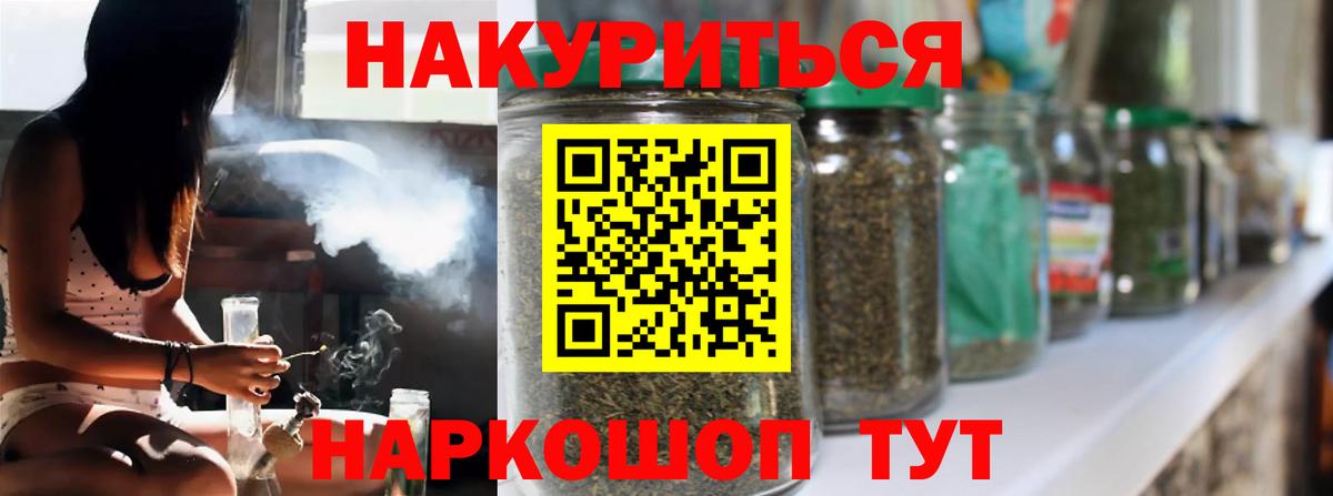 Альметьевск  Марихуана Amnesia  Вход с VPN  Каннабис конопля  Бошки Шишки план  Канабис тримм 